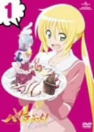 ハヤテのごとく！ Cuties 第1巻