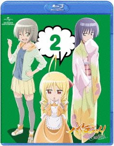 ハヤテのごとく！ Cuties 第2巻(Blu-ray Disc)