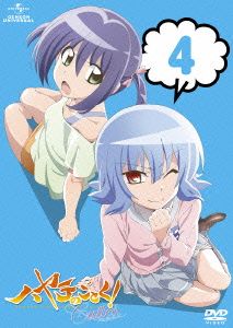 ハヤテのごとく！ Cuties 第4巻