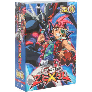 遊☆戯☆王ZEXAL DVDシリーズ DUELBOX(8)