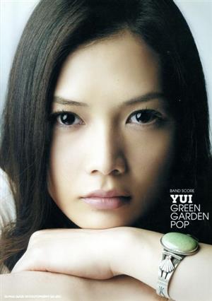 YUI「GREEN GARDEN POP」