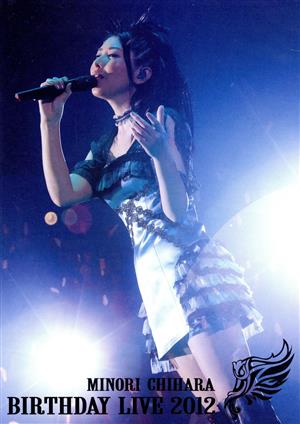 MINORI CHIHARA BIRTHDAY LIVE 2012
