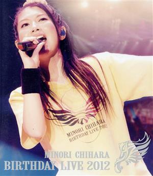 MINORI CHIHARA BIRTHDAY LIVE 2012(Blu-ray Disc)
