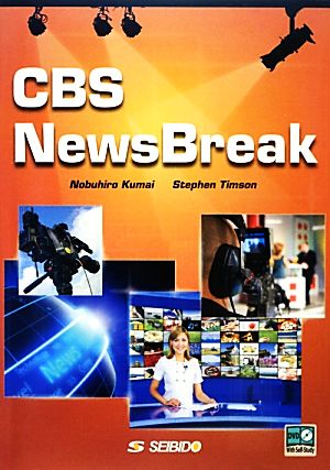 CBS News Break CBSニュースブレイク