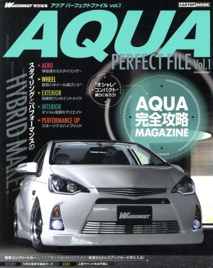 AQUA PERFECT FILE(Vol.1) CARTOP MOOK