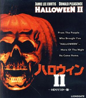 ハロウィンⅡ HDリマスター版(Blu-ray Disc) 中古DVD・ブルーレイ | ブックオフ公式オンラインストア