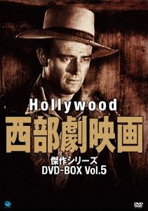 ハリウッド西部劇映画 傑作シリーズ DVD-BOX Vol.5 新品DVD ...