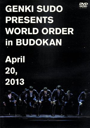 須藤元気 Presents WORLD ORDER in 武道館