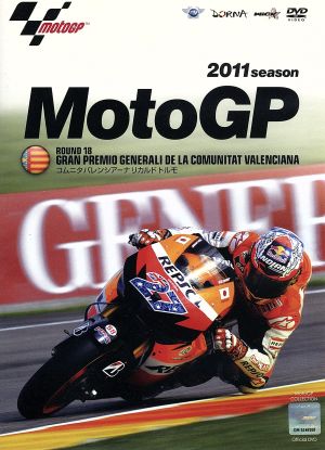 2011 MotoGP Round 18 バレンシアGP