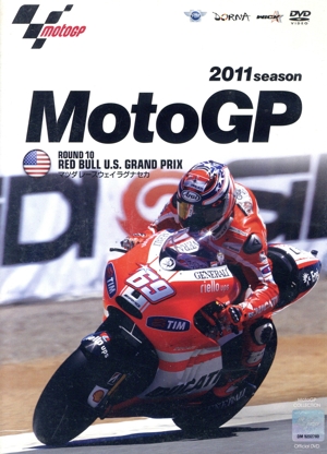 2011 MotoGP Round 10 アメリカGP