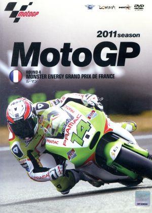 2011 MotoGP Round 4 フランスGP