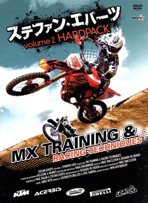 ステファン・エバーツ MXトレーニング&レーシングテクニック Vol.2 HARDPACK