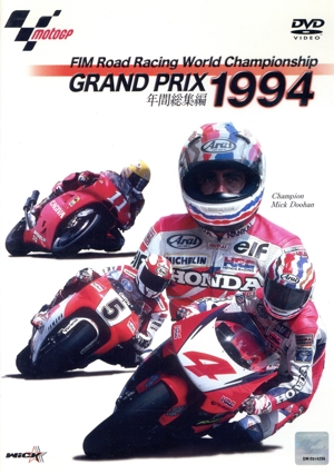 GRAND PRIX 1994 年間総集編