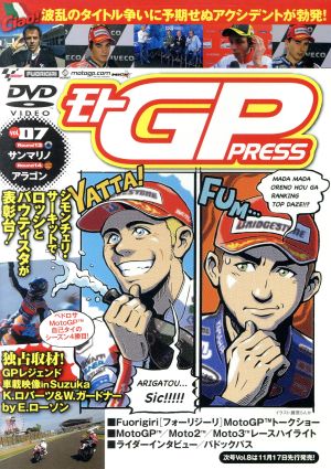 F1 LEGENDS「F1 Grand Prix 1992」 中古DVD・ブルーレイ | ブックオフ