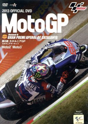 2013 MotoGP Round 6 カタルニアGP