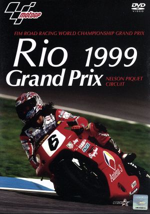 Rio Grand Prix 1999 NELSON PIQUET CIRCUIT