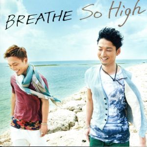 So High(DVD付A)