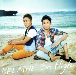 So High(DVD付B)