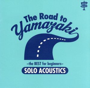 The Road to YAMAZAKI～the BEST for beginners～[SOLO ACOUSTICS]