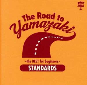 The Road to YAMAZAKI～the BEST for beginners～[STANDARDS]