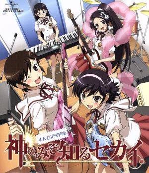 神のみぞ知るセカイ 4人とアイドル(Blu-ray Disc)