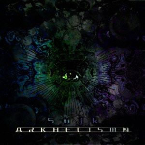 ARKHELISM 2