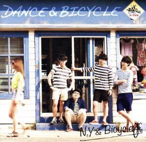 DANCE&BICYCLE