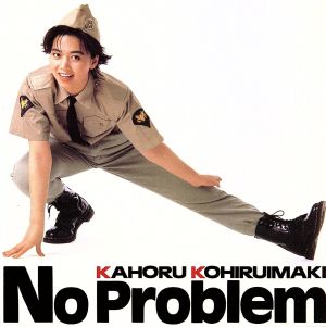 No Problem(Blu-spec CD2)