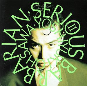 Serious Barbarian Ⅱ(Blu-spec CD2)