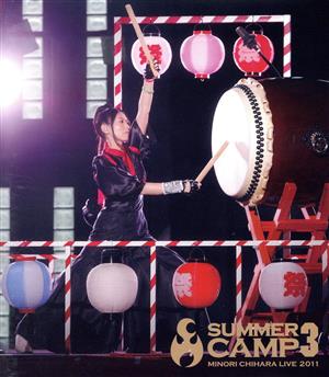 SUMMER CAMP 3 MINORI CHIHARA LIVE 2011(Blu-ray Disc)