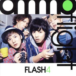 FLASH4(初回限定盤)(DVD付)