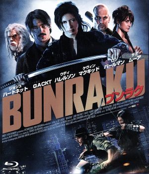 BUNRAKU ブンラク(Blu-ray Disc)