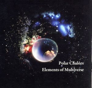Elements of Multiverse