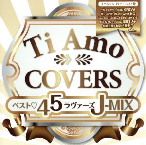 Ti Amo Covers～ベスト45ラヴァーズJ-Mix～