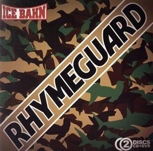 RHYME GUARD(DVD付)