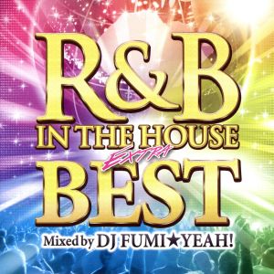 R&B IN THE HOUSE-EXTRA BEST-mixed by DJ FUMI★YEAH！