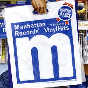 Manhattan Records Presents The Exclusives Vinyl Hits