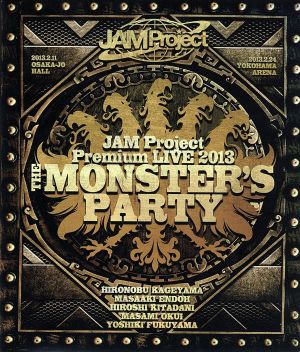JAM Project Premium LIVE 2013 THE MONSTER'S PARTY(Blu-ray Disc)