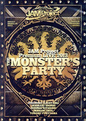 JAM Project Premium LIVE 2013 THE MONSTER'S PARTY