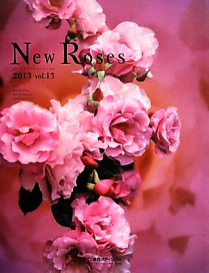 New Roses(Vol.13) ローズブランドコレクション2013