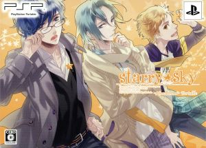 Starry☆Sky ～After Autumn～ Portable(限定版)