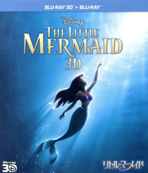 リトル・マーメイド 3Dセット(Blu-ray Disc) 中古DVD・ブルーレイ ...