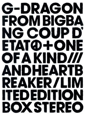 COUP D'ETAT[+ONE OF A KIND&HEARTBREAKER](初回限定盤)(DVD付)