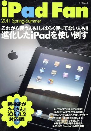 iPad Fan 2011 Spring-Summer