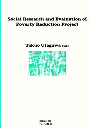 Social Research and Evaluation of Poverty Reduction Project