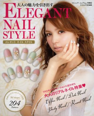 大人の魅力を引き出す ELEGANT NAIL STYLE