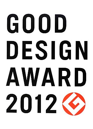 GOOD DESIGN AWARD(2012)