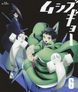 ムシブギョー 6(Blu-ray Disc)