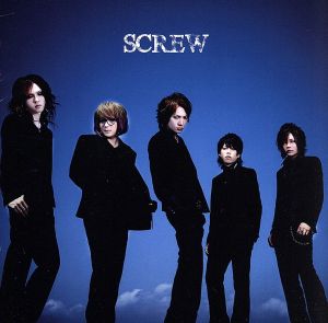 SCREW(初回限定盤A)(DVD付)