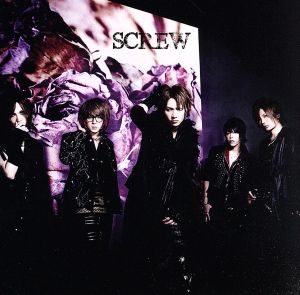 SCREW(初回限定盤B)(DVD付)